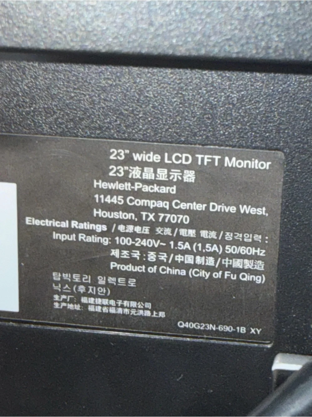 HP Hewlett Packard w2338h 23” Wide LCD TFT Monitor Tested Works Great Used